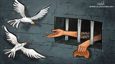 الإعلام الحر