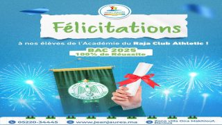 جون جوريس الدروة وأكاديمية الرجاء .. نسبة نجاح 100% في امتحانات البكالوريا