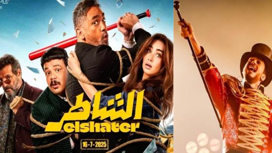 لمجرد يشارك في الأغنية الدعائية للفيلم المصري ‘الشاطر” -فيديو