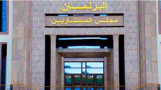 في قراءة ثانية.. مجلس المستشارين يصادق على مشروع القانون المتعلق بالمسطرة الجنائية