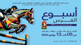 أسبوع الفرس يعود في دورته الأربعين