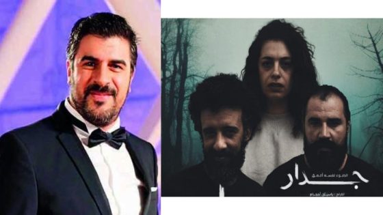 مسرحية “جدار الضوء نفسه أغمق” لياسين أحجام تتوج بجائزتين في مهرجان ليالي المسرح الحر الدولي بعمان