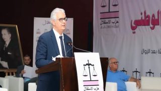 حزب الاستقلال يصادق على تصوره بشأن الحكم الذاتي ويرفعه إلى الملك