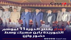 جودار يفتتح الدورة 11 لموسم التبوريدة بابن مسيك وسط حضور وازن