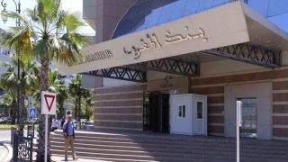 بنك المغرب يبقي على سعر الفائدة الرئيسي