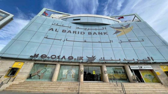البريد بنك.. خمسة عشرة سنة في خدمة جميع المغاربة مع تسجيل إنجازات ونتائج إيجابية خلال النصف الأول من سنة 2025
