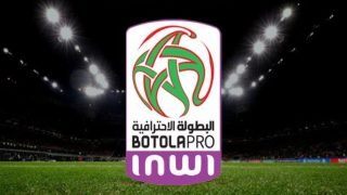 إغلاق الملاعب يؤثر على برمجة الجولة الأولى للبطولة