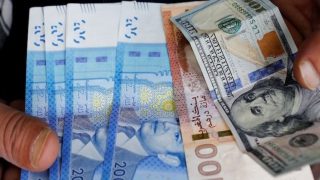 عجز السيولة البنكية يقفز إلى إلى 118 مليار درهم 