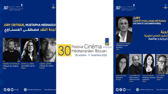 مهرجان تطوان لسينما البحر الأبيض المتوسط يكشف عن لجنتي تحكيم دورته الثلاثين
