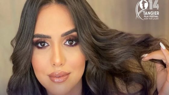 تكريم الفنانة نادية آيت موح بمهرجان طنجة الدولي للفيلم