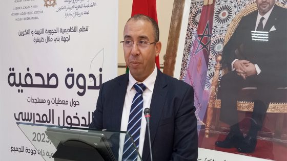 “وزارة برادة” تخرج عن صمتها بشأن اختفاء مدير أكاديمية بني ملال