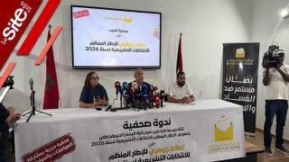 حزب “فيدرالية اليسار” يطالب بإجراء انتخابات حرة ونزيهة والقطع مع الفساد والريع-فيديو