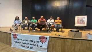 نادي الرابطة البيضاوية – فرع كرة السلة يعقد جمعه العام الاستثنائي ويؤكد صعوده نحو التميّز