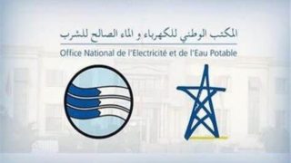 مديرية التموينات والصفقات بـ”ONEE” يؤجل صفقة عروض مهمة