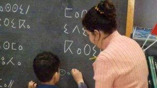 “وزارة برادة” مُتهمة بإقصاء خريجي الدراسات الأمازيغية من مباراة التعليم