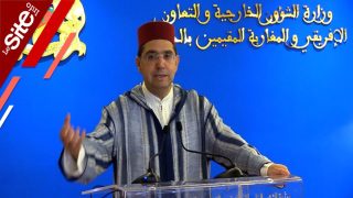 بوريطة يكشف كواليس قرار مجلس الأمن وتدخل الملك شخصيا لحسم الملف