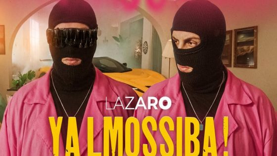 لازارو يفرج عن جديده الغنائي “لازارو” -فيديو