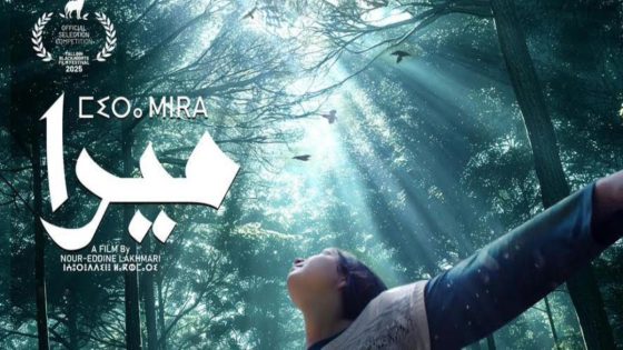 “ميرا” لنور الدين الخماري في مهرجان تالين الليالي السوداء (PÖFF)