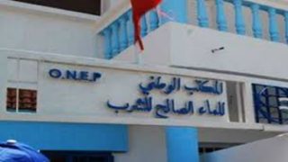 المكتب الوطني للكهرباء والماء الصالح للشرب يقوي ويؤمن تزويد مدينة طانطان والمناطق المجاورة لها بالماء الشروب