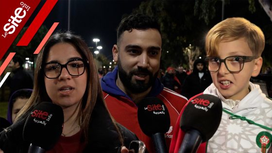 الجماهير المغربية: الركراكي تدارك الموقف واللاعبون قدموا أداء كبيرا – فيديو