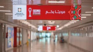 كأس إفريقيا للأمم 2025.. مكتب المطارات يعزز عرضه في مجال المطاعم