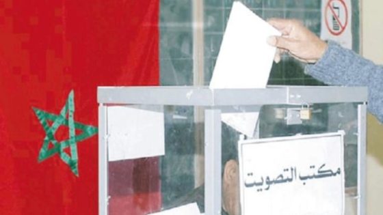 لجنة الداخلية بالمستشارين تصادق بالإجماع على مشاريع قوانين تتعلق بمنظومة الانتخابات