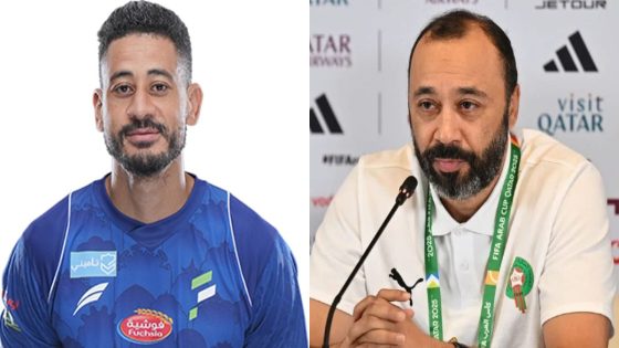 السكتيوي عن سبب غياب باتنا: ظروف خاصة منعت حضوره لكأس العرب