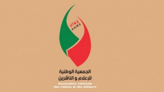 “جمعية الاعلام والناشرين” تندد بتصريحات رئيس حزب وتطالب بكشف لائحة المستفيدين من الدعم