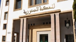 المحكمة الدستورية تسقط مقتضيات من قانون المجلس الوطني للصحافة