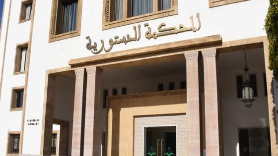 المحكمة الدستورية تسقط مقتضيات من قانون المجلس الوطني للصحافة