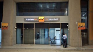 اختيار مجموعة التجاري وفا بنك كأفضل مشغل للسنة الرابعة على التوالي