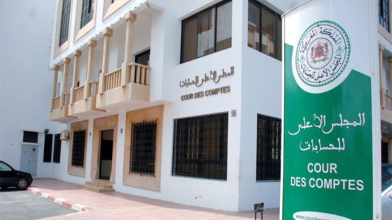 المجلس الأعلى للحسابات ينشر تقريره السنوي برسم 2024-2025