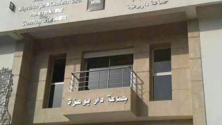 جماعة دار بوعزة على صفيح ساخن بين 3 مرشحين