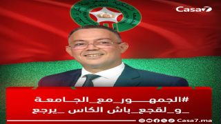 فوزي لقجع.. رجل المرحلة في مواجهة محاولات التشويش