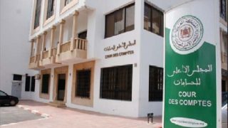 مجلس الحسابات: الموارد والآليات الموضوعة رهن إشارة الإدارة الجبائية تبقى غير كافية للاستجابة لمتطلبات النجاعة في التدبير