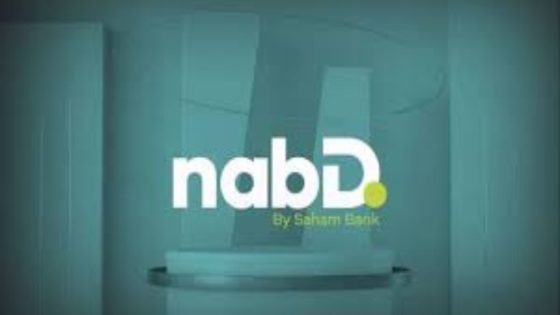 Sogé تصبح nabD.. العرض الرقمي 100% لسهام بنك