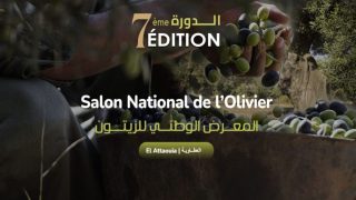 مشاركة لوسيور كريسطال في المعرض الوطني للزيتون بالعطاوية