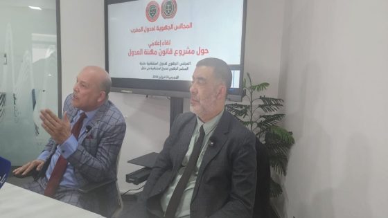 عدول المغرب يطالبون رئيس الحكومة بسحب مشروع القانون 16.22