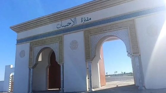 “البيجيدي” ينتقد إدارة مقبرة “الإحسان” بالبيضاء ويصف انتخاب ممثلي مجموعة “التضامن” بالمهزلة