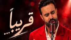 نبيل ناصيف يروج لأحدث أعماله الغنائية – صورة