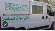 العثور على جثة الغريق “العربي” بواد أم الربيع بعد 12 يوماً من البحث نواحي الفقيه بن صالح