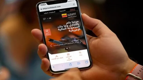 تحذير عاجل من التجاري وفا بنك بشأن محتويات مضللة تستهدف الزبناء وتثير القلق