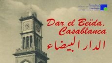 الدار البيضاء…معرض ثقافي جديد يفتح أبوابه