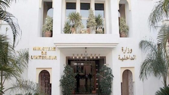 بلاغ جديد وهام لوزارة الداخلية