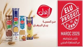 مجموعة “الزين كابيطال إنفست” تحصد أربع جوائز «Élu Produit de l’Année» وتؤكد ريادتها في قطاع الصناعات الغذائية بالمغرب