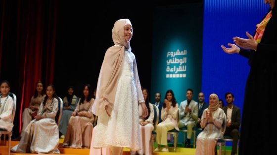 جوائز المشروع الوطني للقراءة تكرّم التميز في حفل ختامي استثنائي بالمغرب