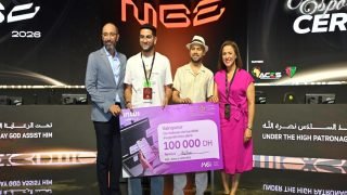 مسابقة “Startup Gamification Challenge” تُتوِّج “AtlaStudio” المتخصصة في ابتكار الألعاب بالمغرب