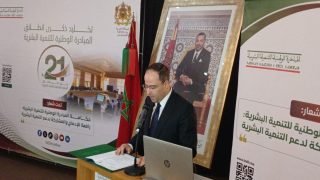 إقليم النواصر يحتفل بمرور 21 عاما على المبادرة الوطنية للتنمية البشرية