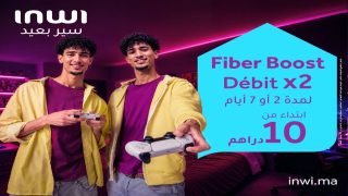 إنوي” يطلق خدمة “Fiber Boost