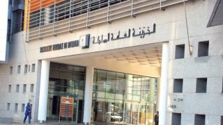 توظيف مالي لمبلغ 2,2 مليار درهم من فائض الخزينة
